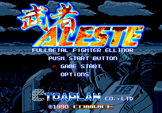 MUSHA title screen for Sega Genesis